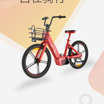 氢哇出行app 氢哇出行app