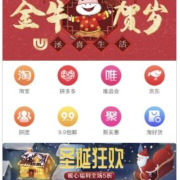 ��ϲapp