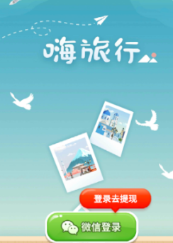�����г��ֻ�app