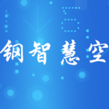 �ǻۿռ����ϵͳ