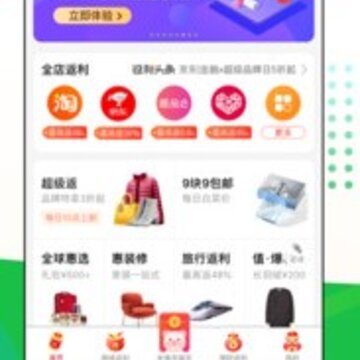 券蜗 券蜗