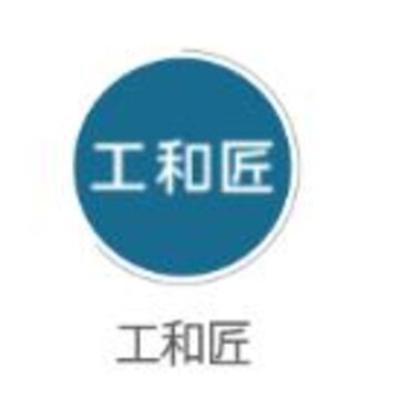 工和匠app 工和匠app