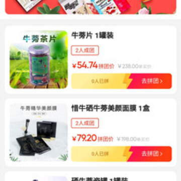 硒牛亿家app 硒牛亿家app