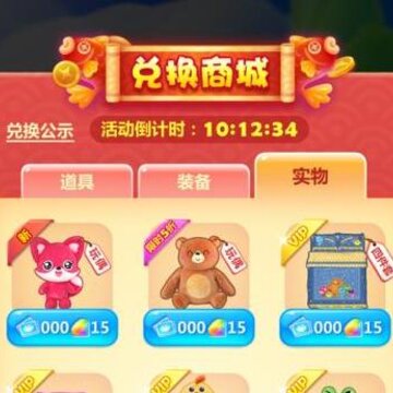 开心消消乐2021最新版下载 开心消消乐2021最新版下载