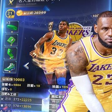 王者NBA激活码礼包 王者NBA激活码礼包
