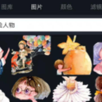 Canva破解版商用免费下载 Canva破解版商用免费下载