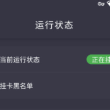 云挂卡 云挂卡