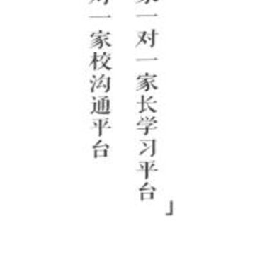 格然陪伴教师端app 格然陪伴教师端app