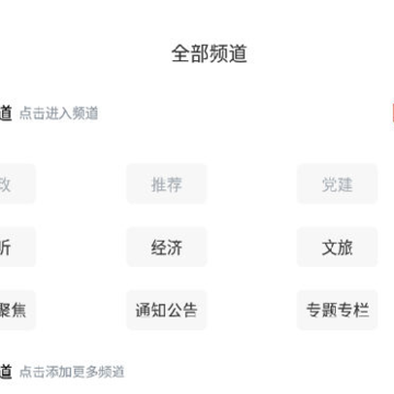 多彩望谟 多彩望谟