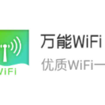 ����������WiFi