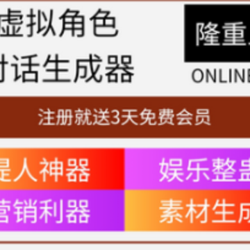 ��ɫ�Ի�������app