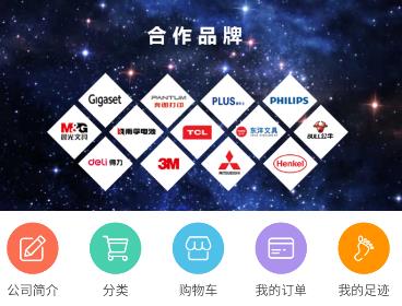 浪微商城app 浪微商城app