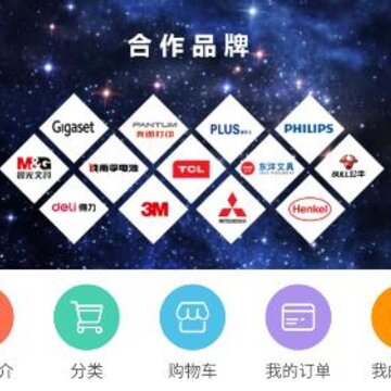 浪微商城app 浪微商城app