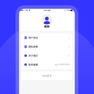 �Ǽ�������app(֤����)