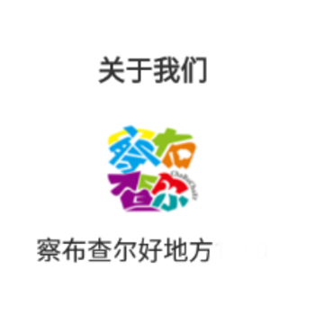 �첼����õط�app