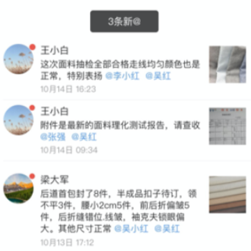 飞帖(企业管理) 飞帖(企业管理)