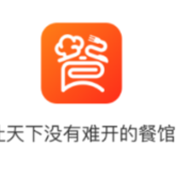 餐馆无忧旗舰版(食材采购) 餐馆无忧旗舰版(食材采购)