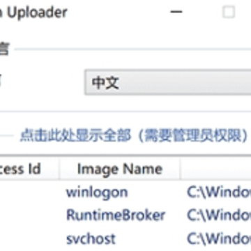 Virscan Uploader(����������ɨ��)