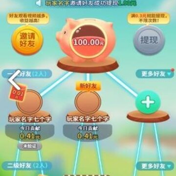 来玩连连看 来玩连连看