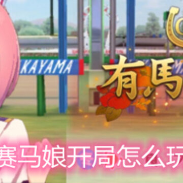 �����￪����ô�� �����淨�������