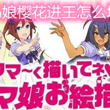 ������ӣ��������ô���� ӣ�����������������