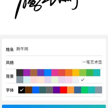 ����ǩ����ǩ��app