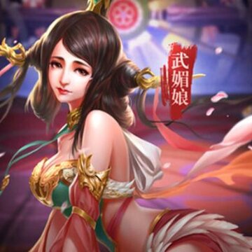 妖姬三国志内购破解版 妖姬三国志内购破解版