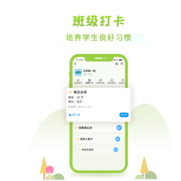 中教科昊app 中教科昊app