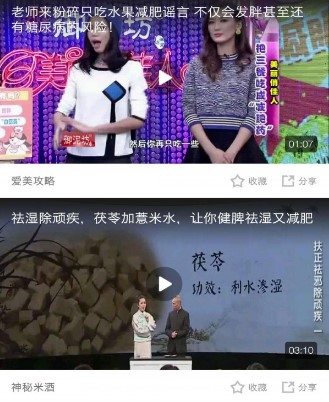 每日健康养生 每日健康养生