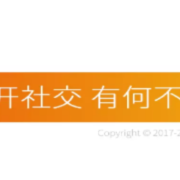 会话(公开社交) 会话(公开社交)
