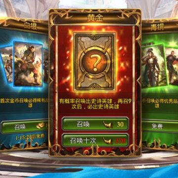 ����¡֮��37���ΰ�