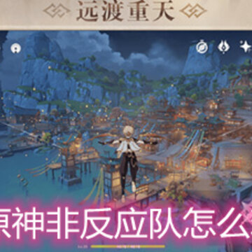 ԭ��Ƿ�Ӧ����ô�� �Ƿ�Ӧ�Ӵ����淨ָ��