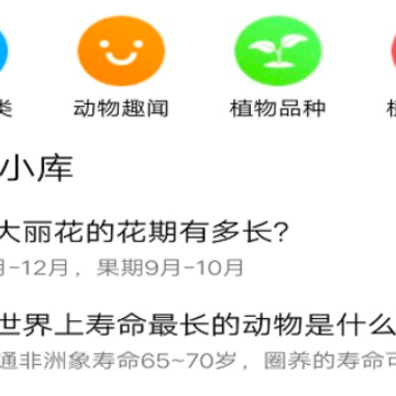 ֲ��ͼ��app