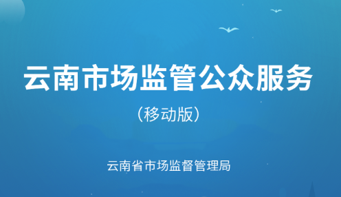 �����м๫�ڷ���app