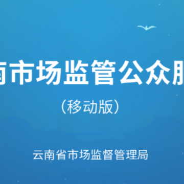 �����м๫�ڷ���app