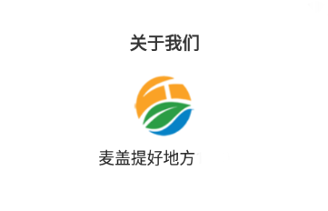 麦盖提好地方app 麦盖提好地方app