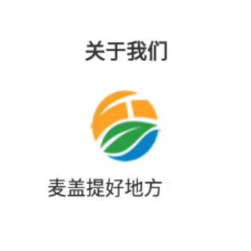 �����õط�app
