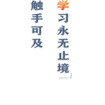 成学课堂app 成学课堂app