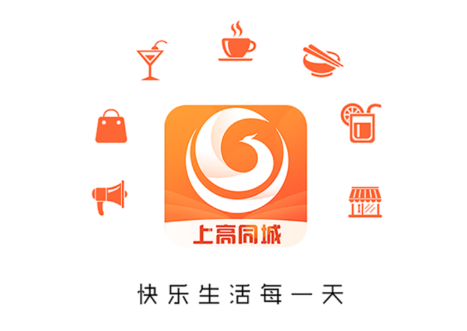 上高同城 上高同城