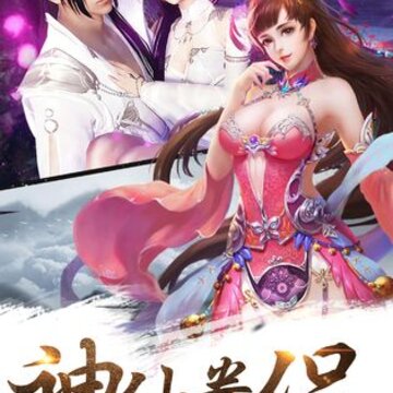 青云墟 青云墟