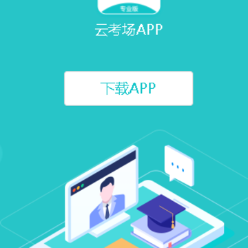 �ƿ���רҵ��app