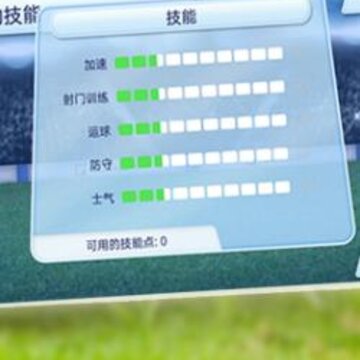 梦之队足球游戏 梦之队足球游戏