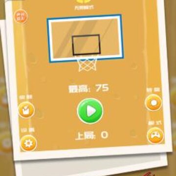 刺激篮球小游戏 刺激篮球小游戏