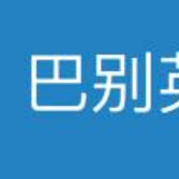 �ͱ�Ӣ��app