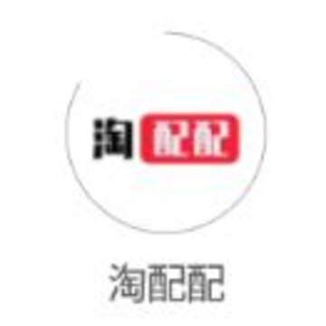 淘配配app 淘配配app