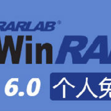 WinRAR WinRAR