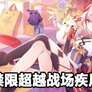 ����3���޳�Խս�������淨��� ����3���޳�Խս�������淨����