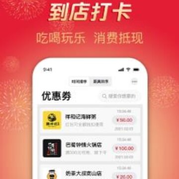 联我app 联我app