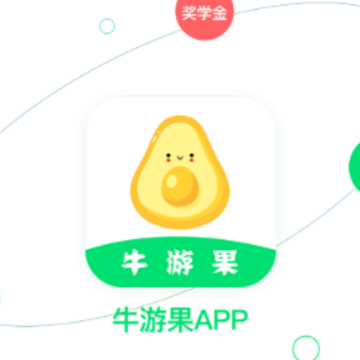 牛游果(娱乐学习助手) 牛游果(娱乐学习助手)