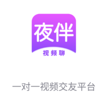 ҹ��(��Ƶ��)app